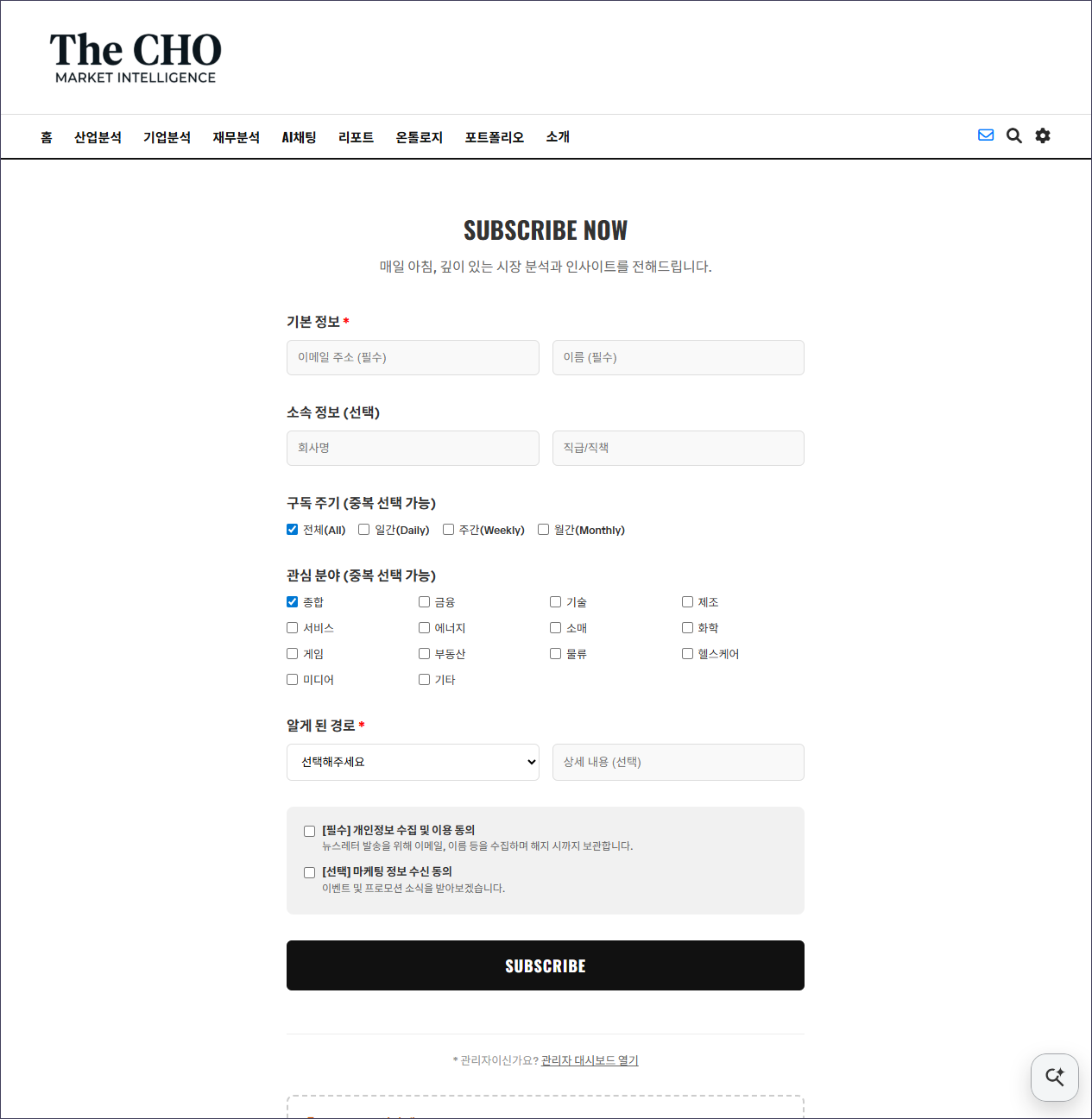 메일운영 화면 캡처 1